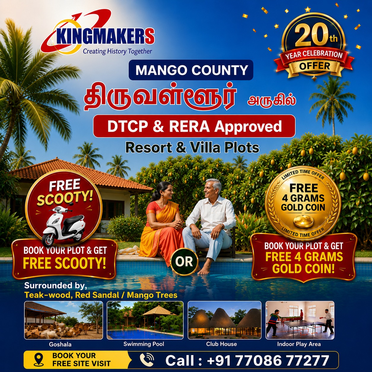 Mango County Resort Farmland